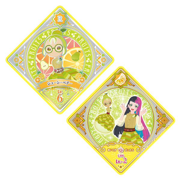 アイカツプラネット！公式ファンブック PLANET5&6弾 − グッズ｜データ