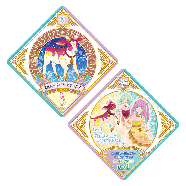 アイカツプラネット！UNIT1 公式ファンブックちゃお4月号増刊