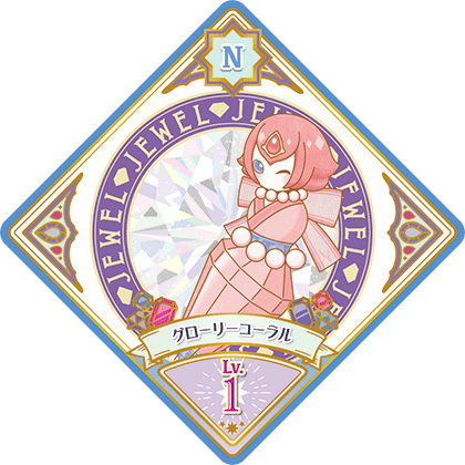 4弾 − スイングリスト｜データカードダス「アイカツプラネット