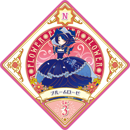 4弾 − スイングリスト｜データカードダス「アイカツプラネット