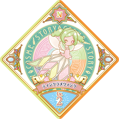 スイングリスト｜データカードダス「アイカツプラネット！」公式サイト