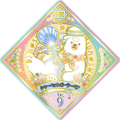 スイングリスト｜データカードダス「アイカツプラネット！」公式サイト