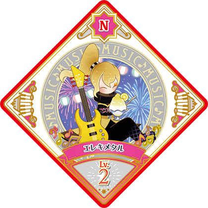 スイングリスト｜データカードダス「アイカツプラネット！」公式サイト