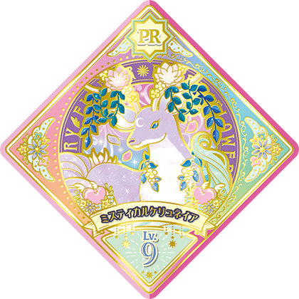 ユニットステージ2弾 − スイングリスト｜データカードダス「アイカツ