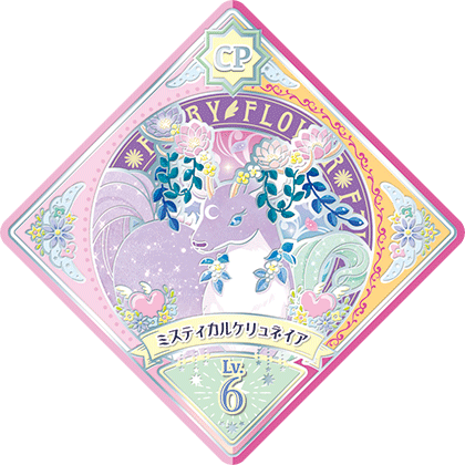 スイングリスト｜データカードダス「アイカツプラネット！」公式サイト