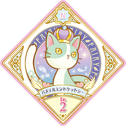 スイングリスト｜データカードダス「アイカツプラネット！」公式サイト