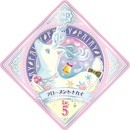 1弾 − スイングリスト｜データカードダス「アイカツプラネット