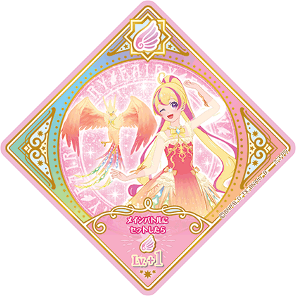 2弾 − スイングリスト｜データカードダス「アイカツプラネット