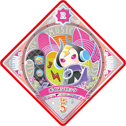 スイングリスト｜データカードダス「アイカツプラネット！」公式サイト