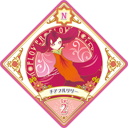 3弾 − スイングリスト｜データカードダス「アイカツプラネット