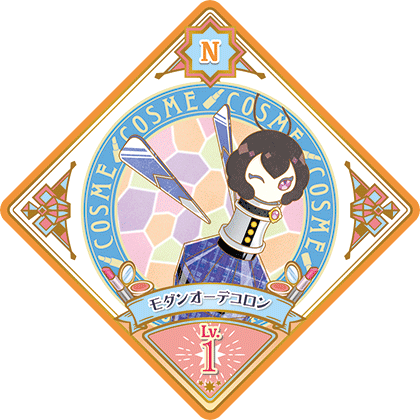 3弾 − スイングリスト｜データカードダス「アイカツプラネット