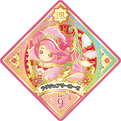 3弾 − スイングリスト｜データカードダス「アイカツプラネット