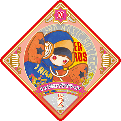 スイングリスト｜データカードダス「アイカツプラネット！」公式サイト