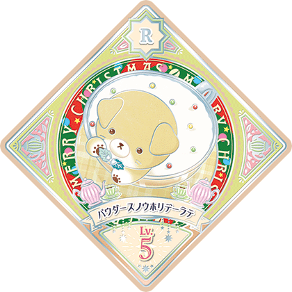 プロモーション − スイングリスト｜データカードダス「アイカツ