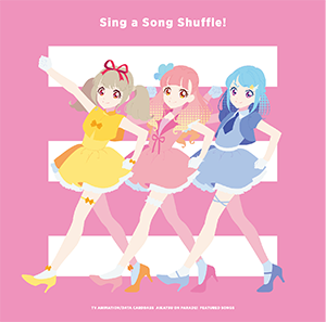 CD｜アニメ『アイカツオンパレード！』