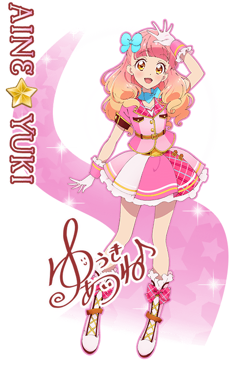 友希あいね｜キャラクター｜アニメ『アイカツオンパレード！』