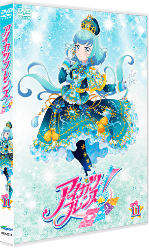 BDDVD｜アニメ『アイカツフレンズ！』