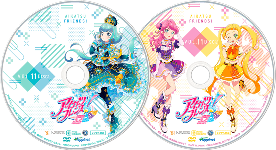 DVD アイカツフレンズ！11」｜BDDVD｜アニメ『アイカツフレンズ！』