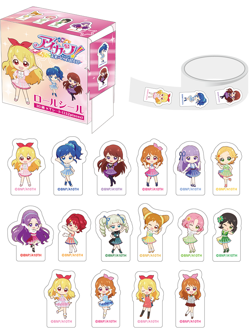 GOODS｜アイカツ！ 10th STORY 未来へのSTARWAY