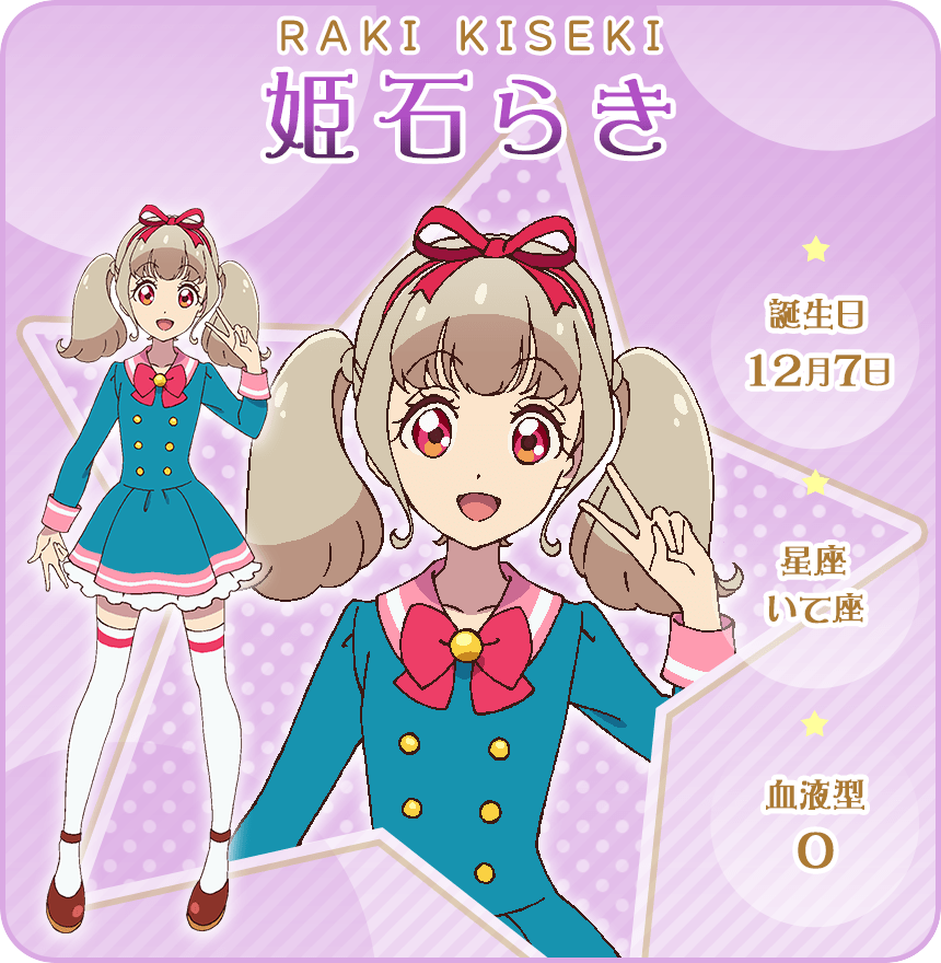 IDOL｜オールアイカツ！公式ポータルサイト