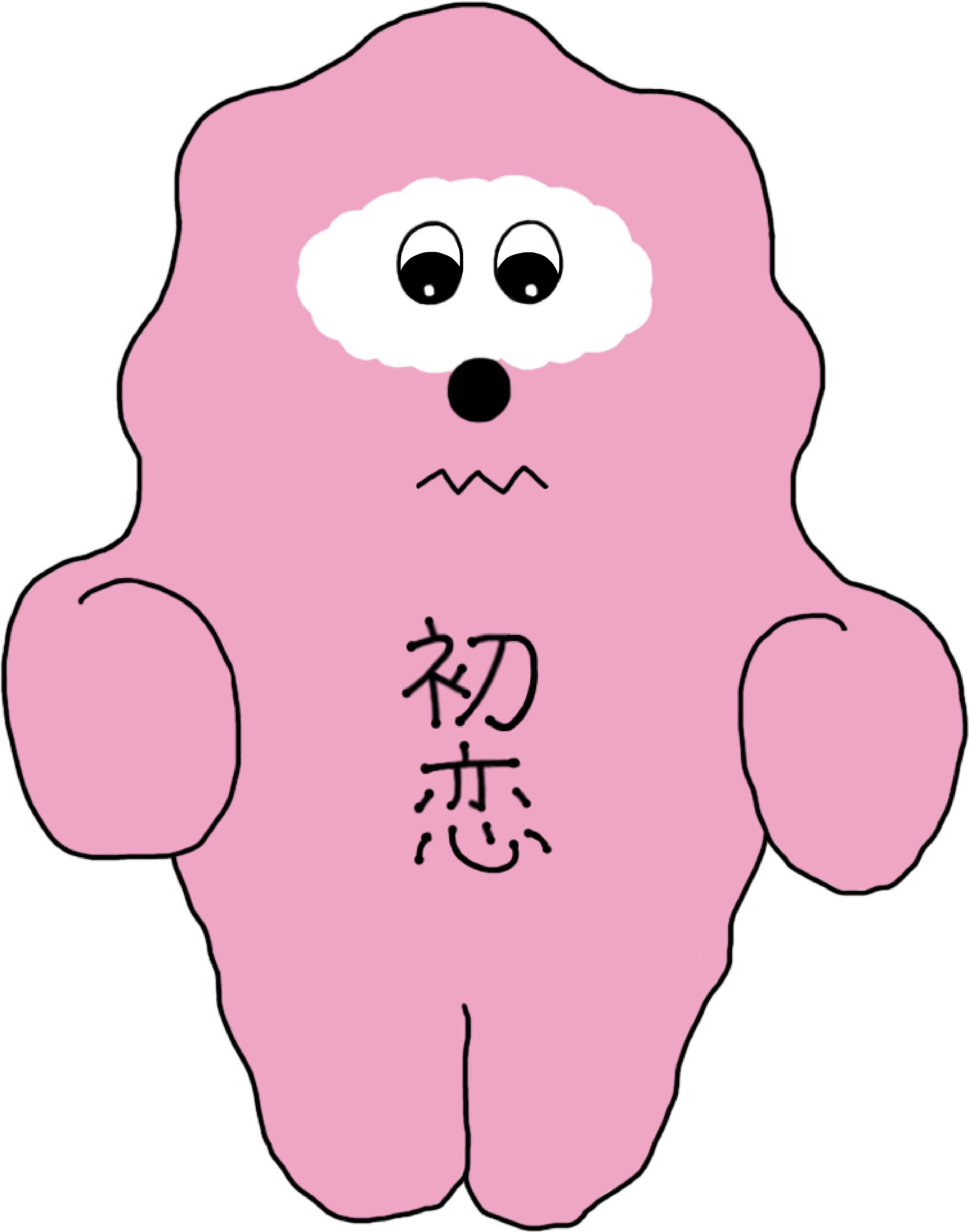 13th Single「初恋が泣いている」｜あいみょん OFFICIAL SITE