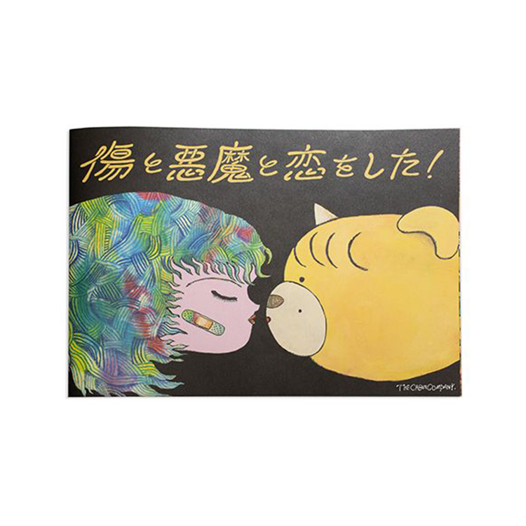 AIMYON 弾き語りTOUR 2021 “傷と悪魔と恋をした！”