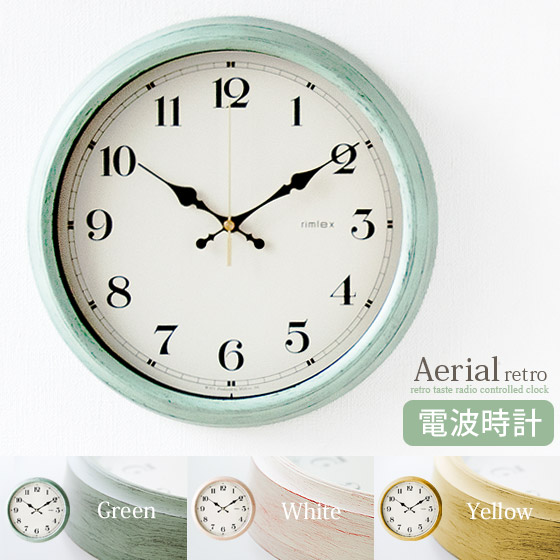 掛け時計 Aerial retro 〔エアリアル レトロ〕 | 家具・インテリア通販