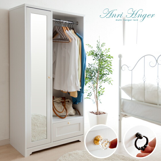 ハンガーラック クローゼット AnriHangerRack 150cm | 家具