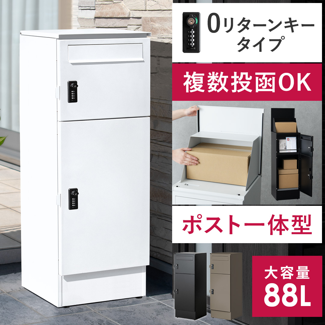 宅配ボックス ポスト 宅配BOX 簡単組立【組み立てあり】グレ1766
