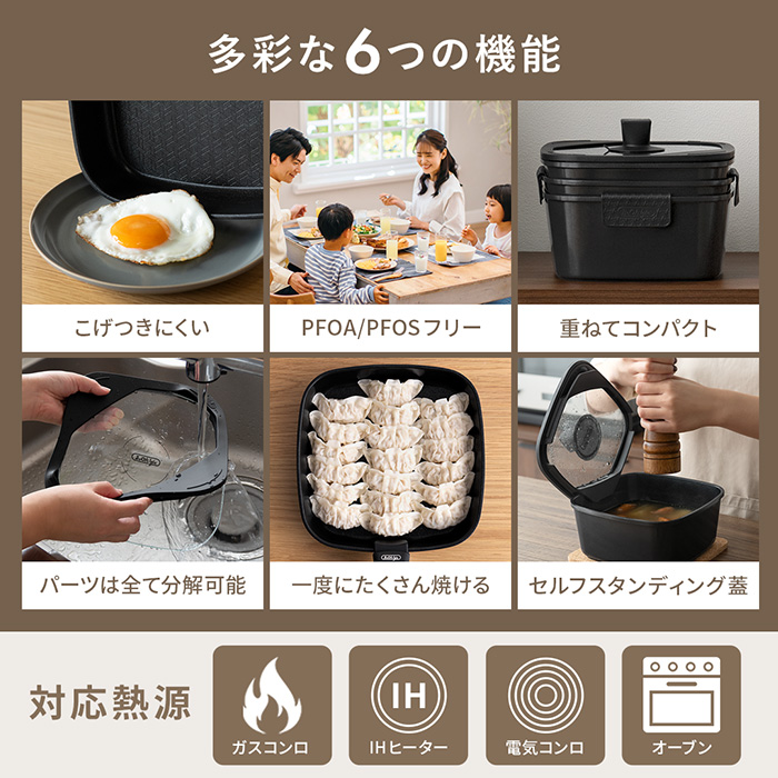 BoOhgle(ボオグル) フライパン10点セット | 家具・インテリア通販