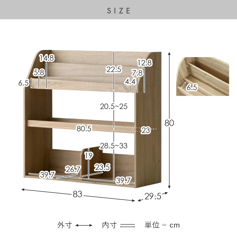 表紙が見える絵本ラック Miruco(ミルコ) | 家具・インテリア通販