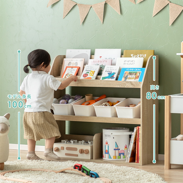 表紙が見える絵本ラック Miruco(ミルコ) | 家具・インテリア通販