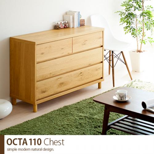 北欧チェスト OCTA110 Chest (オクタ110チェスト) | 家具・インテリア