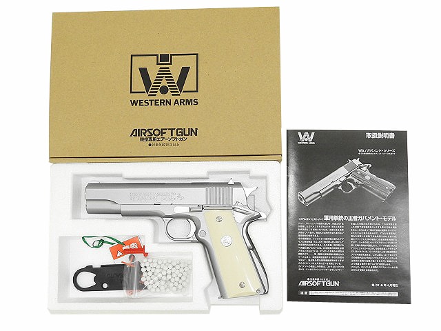 WA] コルトガバメント MkIV シリーズ70 オールシルバー ガスブロー