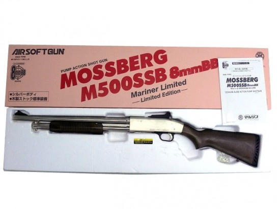 マルシン] モスバーグ M500 マリーナリミテッド 8mmBB (中古)の販売