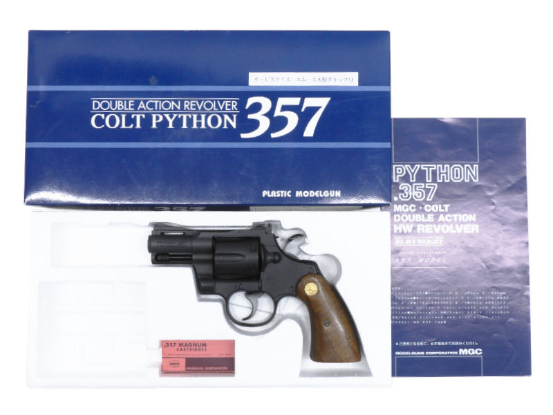 MGC/新日本模型] コルト パイソン 357マグナム 2.5インチ HW/ABS 木製