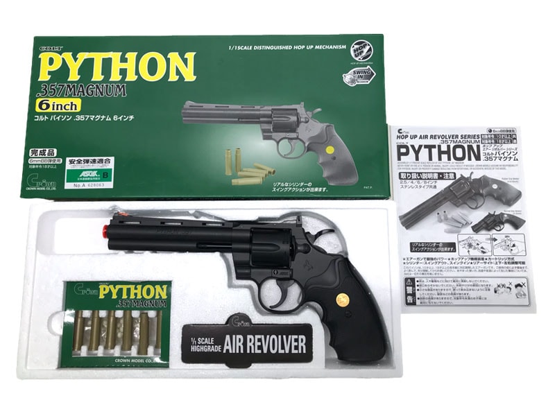 クラウン] コルト パイソン .357マグナム 6インチ エアガン (中古)の