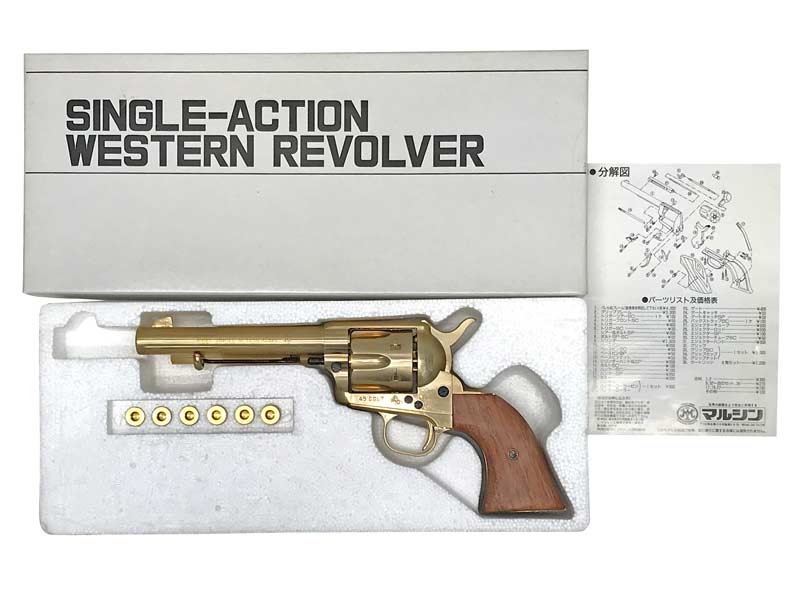 マルシン] コルト SAA Cal.45 5・1/2インチ 金属モデルガン (中古)の