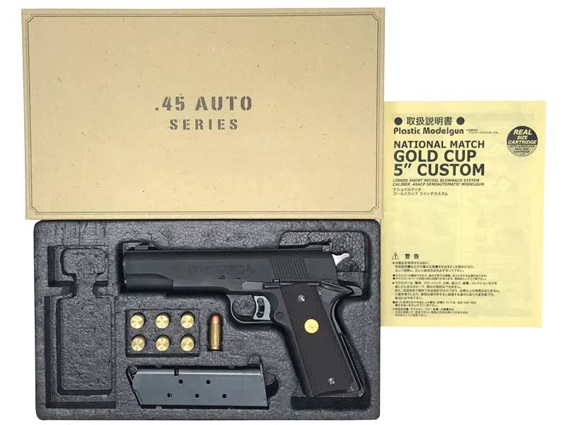 CAW] MGCリバイバル ナショナルマッチ シリーズ70 HW ダミーカート仕様