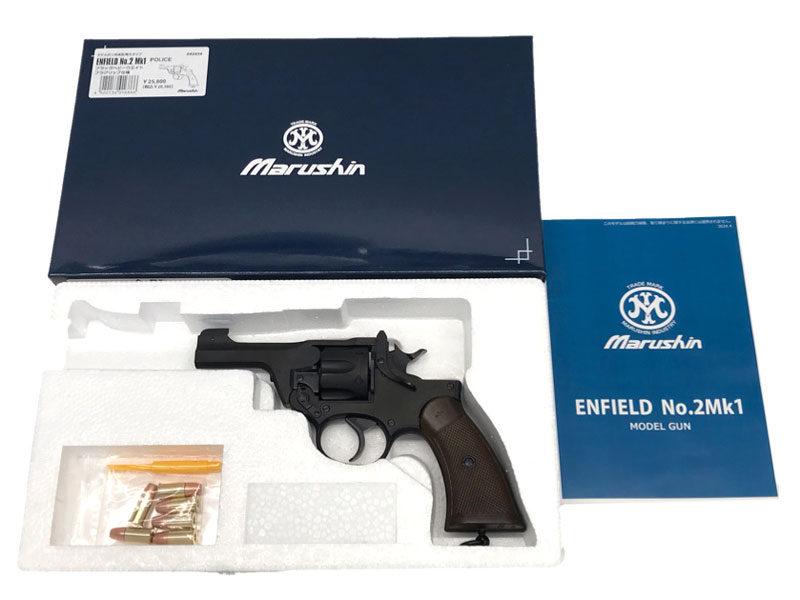 マルシン] エンフィールド No.2 Mk1 ポリス ブラックHW 発火モデルガン