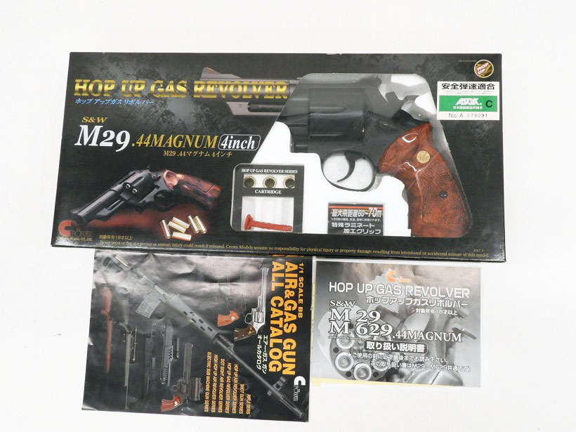 クラウン] S&W M29 4インチ ガスリボルバー (中古)の販売ページ