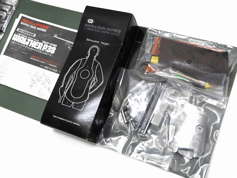 東京マルイ] ワルサー P38 つくるモデルガン 組立キット (未使用)の