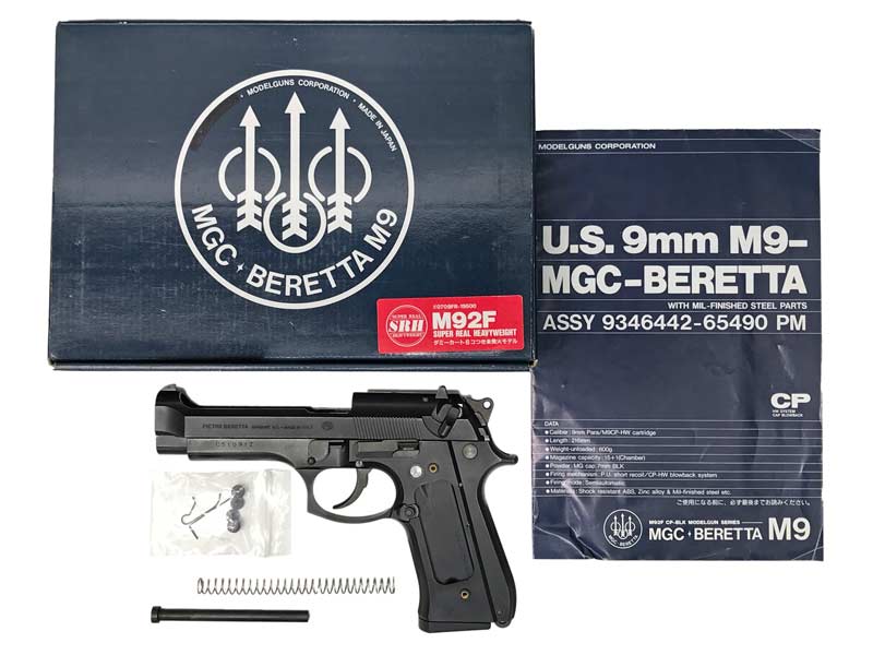 MGC] ベレッタ M92F スーパーリアルHW ダミーカートモデルガン バレル