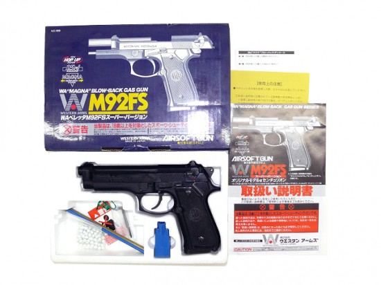 WA] ベレッタ M92FS スーパー・バージョン ガスブローバック (中古)の