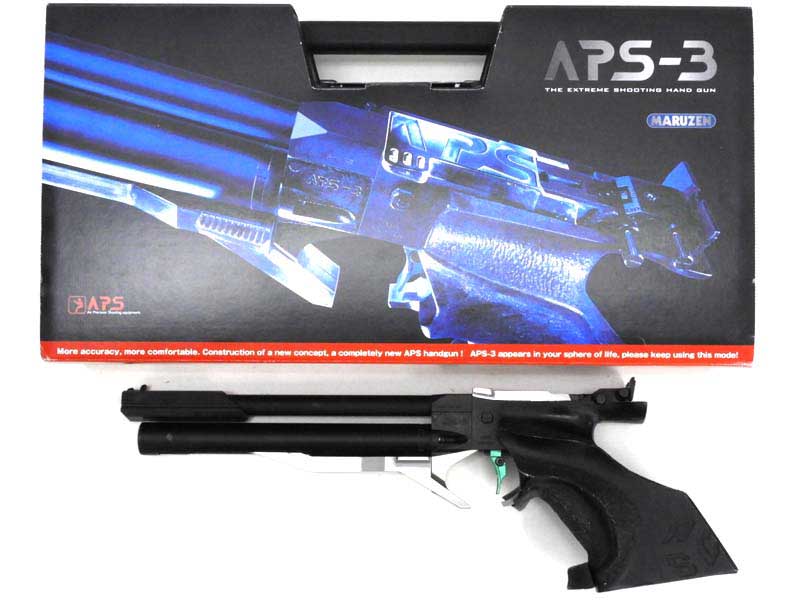 マルゼン] APS-3 エアガン 精密射撃 【 社団法人 日本近代五種