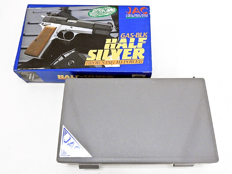 JAC] ブローニングハイパワー ハーフシルバーSS ガスブローバック