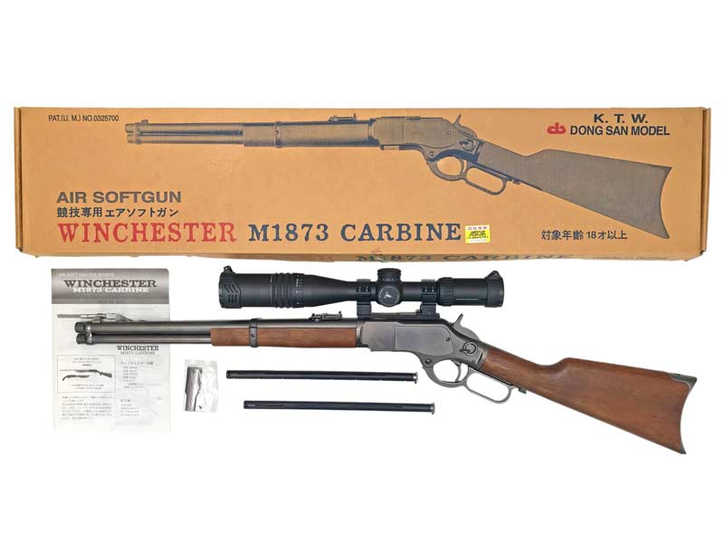 KTW] ウィンチェスター M1873 カービン エアコッキング レバー