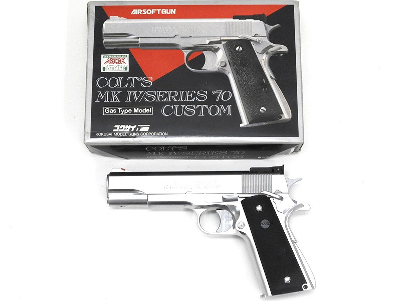 コクサイ] コルトガバメント シリーズ70 シルバー HOGUEタイプグリップ