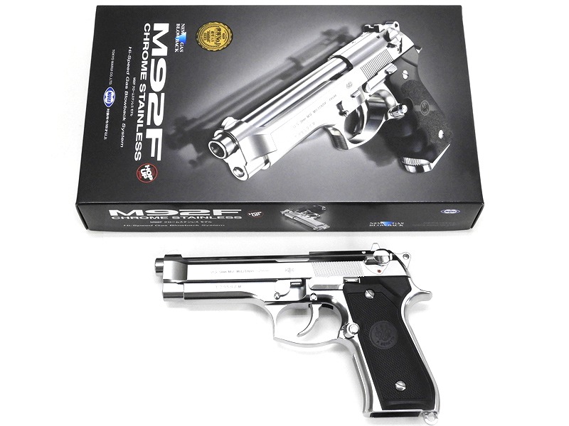 東京マルイ] ベレッタ M92F クロームステンレス ガスブローバック