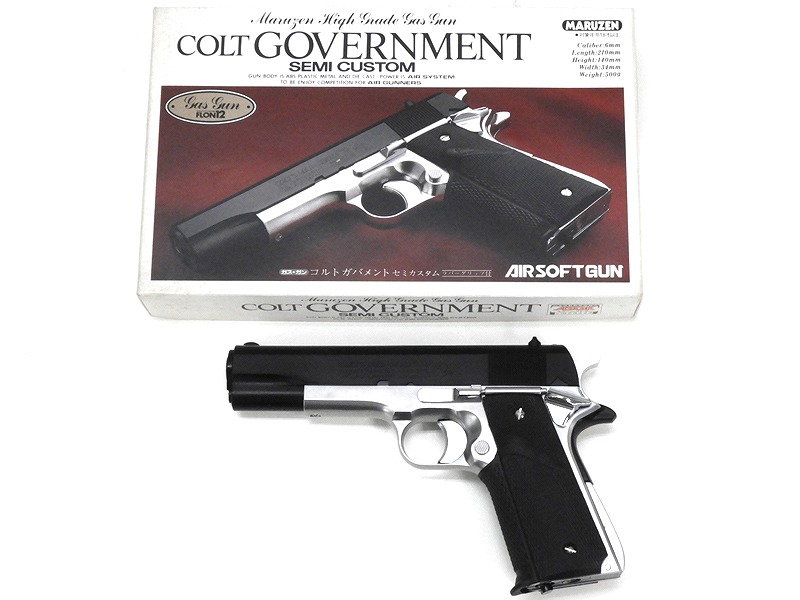 マルゼン] コルト ガバメント セミカスタム ラバーグリップ仕様 固定